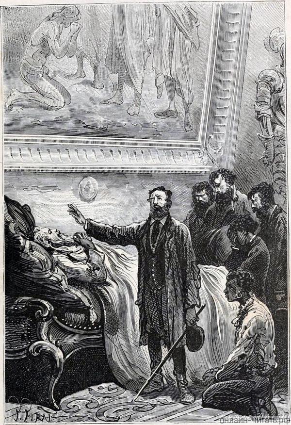    .     .       ,   ,  .       .  - , 1874-1875 .