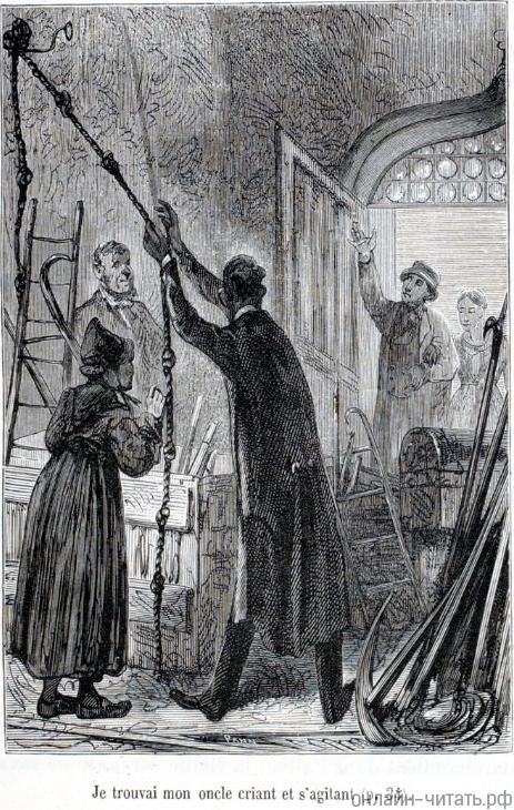 �� ��������, ���������� ����� ������ �����������, ������� ��������� � �������� ������������ ������� � ����; �� ����� ���� ����������� ��� ��������� ������. ����������� � ������ ���� ����� ������������ � ������ �����. �������� ������ ���, 1867 �.