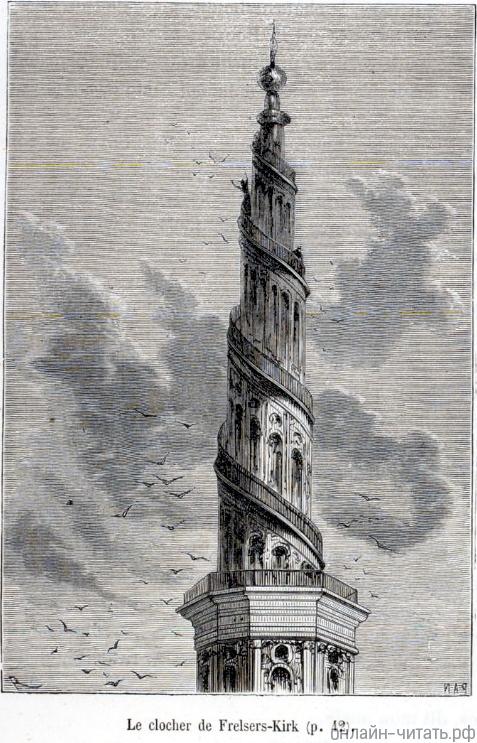 �������� ���������� ��������� ��� �������� ������� ����������, ������ ����� �������, ��������� ��������, ����������� ��� ����� ������ �������� ��������. ����������� � ������ ���� ����� ������������ � ������ �����. �������� ������ ���, 1867 �.