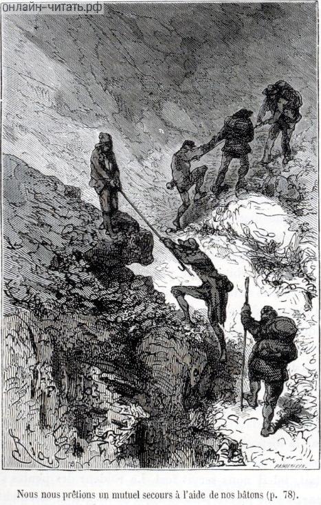 � ��������� ������ ���� ������� �� ��������� � �������������� ����������� ��������� �������� ����� ��������; ���� ���������� ����������� �����, � ����������� �� ��� ����� �������� �������� �����; ��� ���� �� ������� �������� ���� �����. ����������� � ������ ���� ����� ������������ � ������ �����. �������� ������ ���, 1867 �.