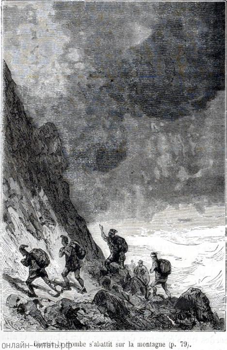 ������ ����� ��������� �� ����. ����������� � ������ ���� ����� ������������ � ������ �����. �������� ������ ���, 1867 �.