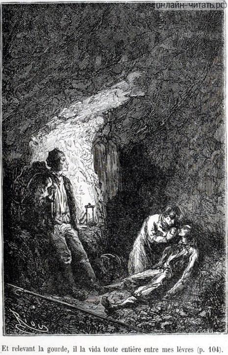 �, ���� ������, �� ����� ��� � ��� ��� ����, ����� ���������� � ���. ����������� � ������ ���� ����� ������������ � ������ �����. �������� ������ ���, 1867 �.