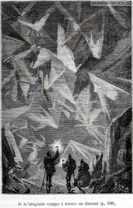 ���� ����� ���������, ���������� �������-������� ��������� �����,
����������� ��� ����� ������, � ����� ���� ����������, ��� �������������
������ ������ ������ ��������� ���� � ������������ �����. ����������� � ������ ���� ����� ������������ � ������ �����. �������� ������ ���, 1867 �.