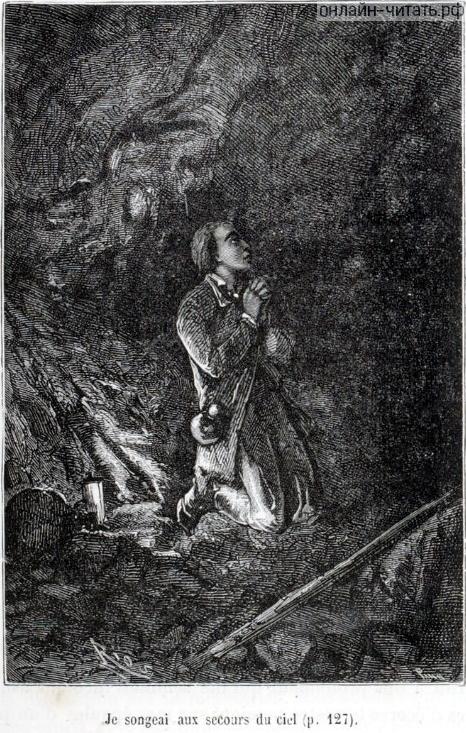 �����, �������, ��� ������ ��������� �� ������������ ������, ��������
����������� ����������� ���-���� ��� ������ ��������, � ������� � ������
����... ����������� � ������ ���� ����� ������������ � ������ �����. �������� ������ ���, 1867 �.