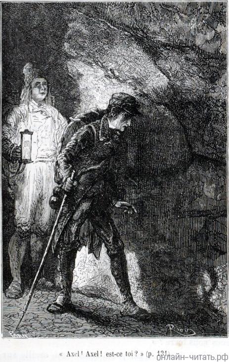 � ������, ������, ��� ��?.. ����������� � ������ ���� ����� ������������ � ������ �����. �������� ������ ���, 1867 �.