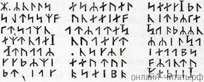 ��� ������ ������ � ��������. ��� ������ ���������� �������� ���
���������� �������� �� ��� �������, ��� ��� �������� ���������� ����������
� ��� ���������� ����������� ����� ������������ ����������� XIX ����. ����������� � ������ ���� ����� ������������ � ������ �����. �������� ������ ���, 1867 �.