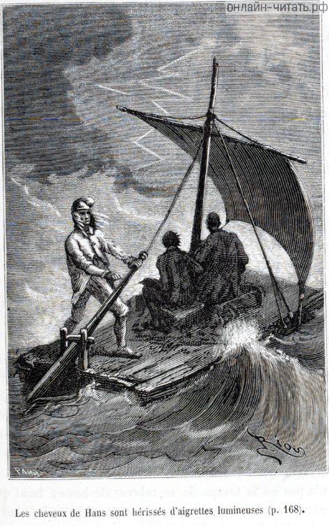 ���� �� �����������. ������� ������, ����������� ������, ��������� ���
�������� ���� � ������� ��� ��� ����� ������������ ���, ��� �� ������
����� ���������� �����. �� ����� �� ������������ ��������. ����������� � ������ ���� ����� ������������ � ������ �����. �������� ������ ���, 1867 �.