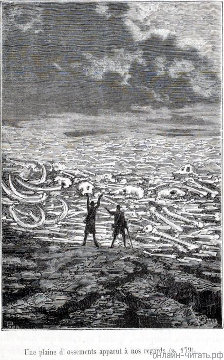 �� � ������ ����������� ����� ��������� ��������, ��������� � ��������,
������� � ������������� �����������, ��� ����� ����� ���� ��������� ����,
���, ������, �������, �������� �������. ����������� � ������ ���� ����� ������������ � ������ �����. �������� ������ ���, 1867 �.