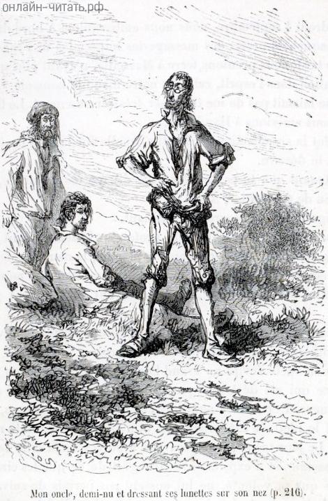 ������ ���, �������, ���������, � ������� ����� � � ������ �� ����, ����� ������������ � ��������� ���������� �����������. ����������� � ������ ���� ����� ������������ � ������ �����. �������� ������ ���, 1867 �.