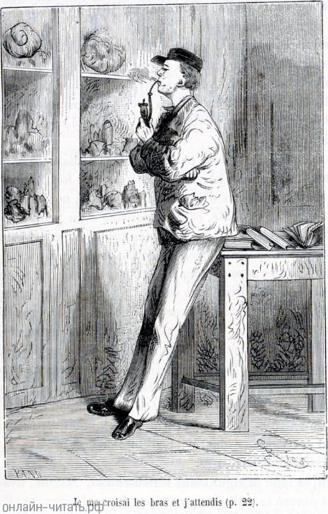 ������ ��� �������, � �������� ���� � ���� �����. ����������� � ������ ���� ����� ������������ � ������ �����. �������� ������ ���, 1867 �.