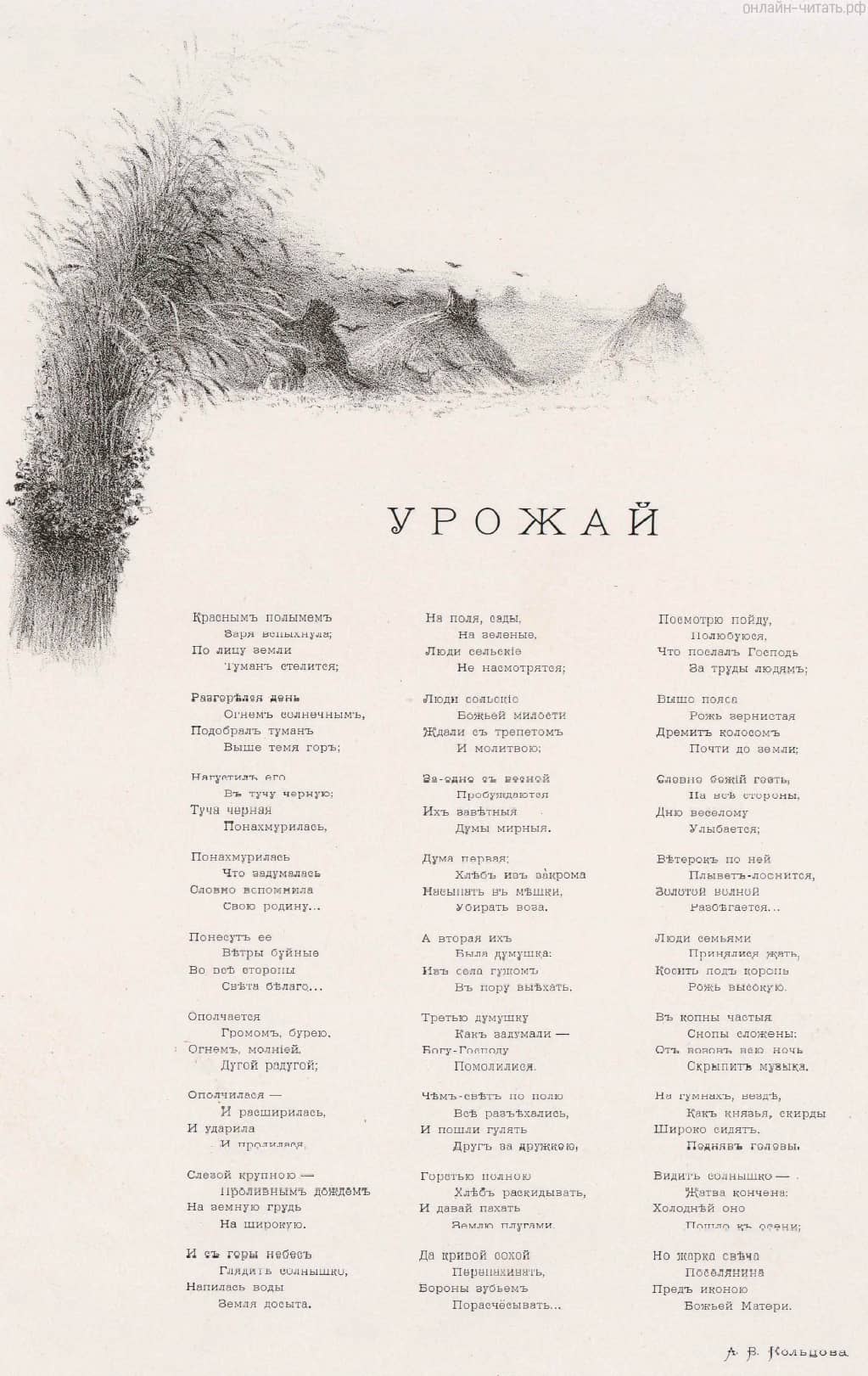    . .  . -  , 1880