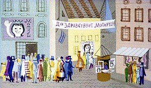         ,    ,     ,      ,         .        .  . , 1968 .