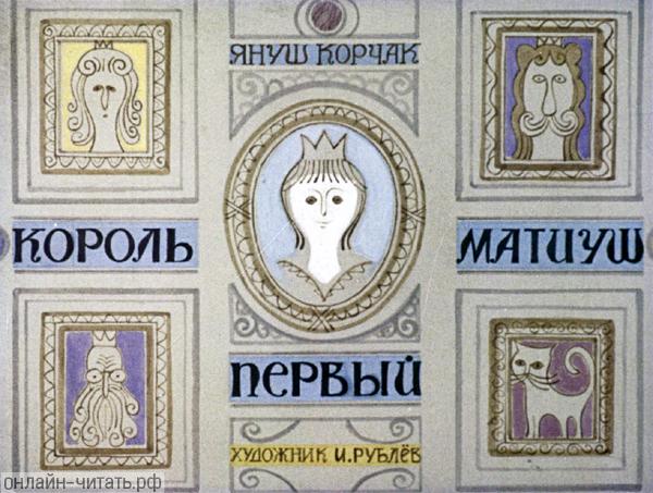 ����������� � ������� ����� ������� ������� ������ ������. �������� �. ������, 1968 �.