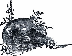 .  : () /  . - - : .. [!], 1909.