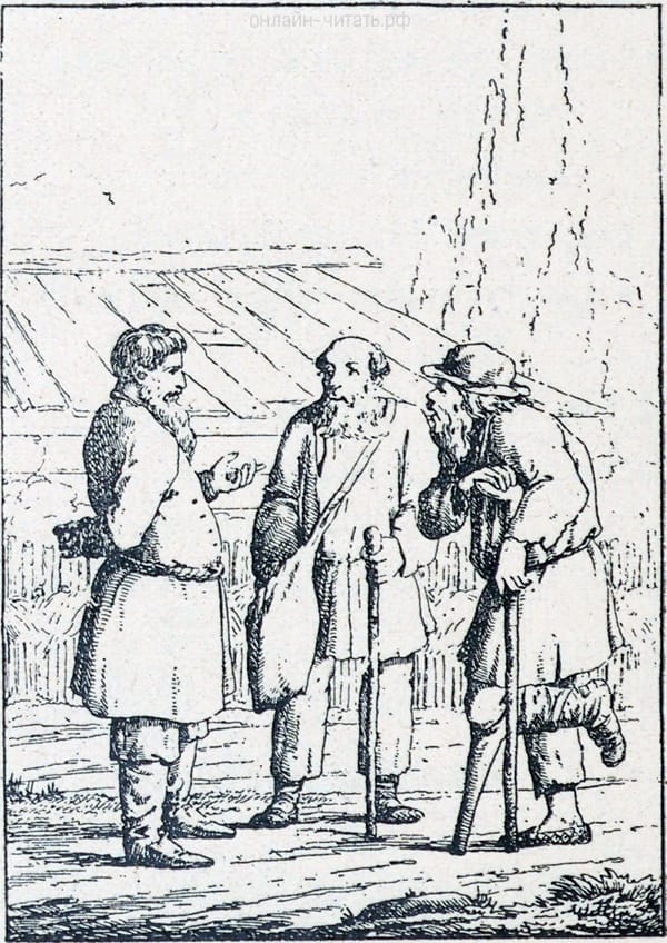    . .   .     (1795-1855)