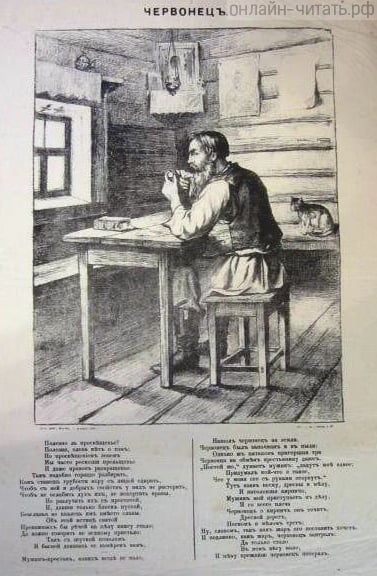    . .  .  , 1886 .