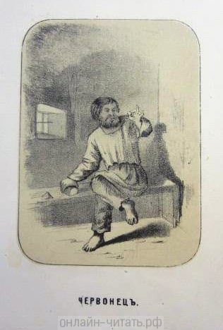    . .  .   -, 1852 .