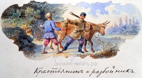  ,     ;    ,    .    . .    .           . . .  , 1876 .