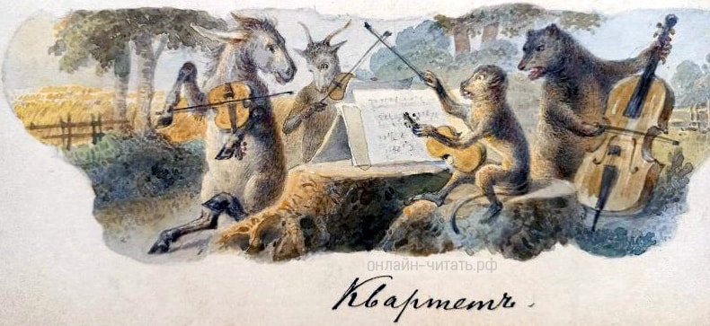    . .  .           . . .  , 1876 .