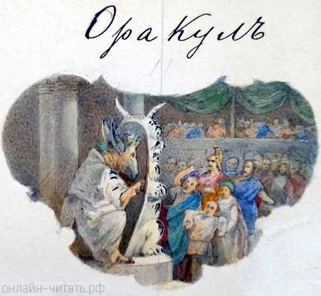    ,    ;      ,    -.    . .  .           . . .  , 1876 .