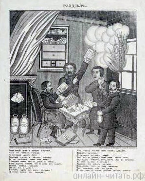 .    . . . 1857 .