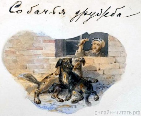        ...    . .   .           . . .  , 1876 .