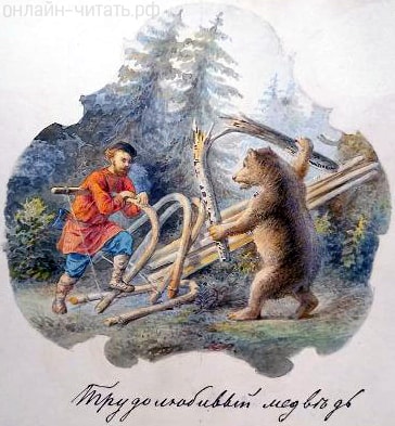   . .   .           . . .  , 1876 .