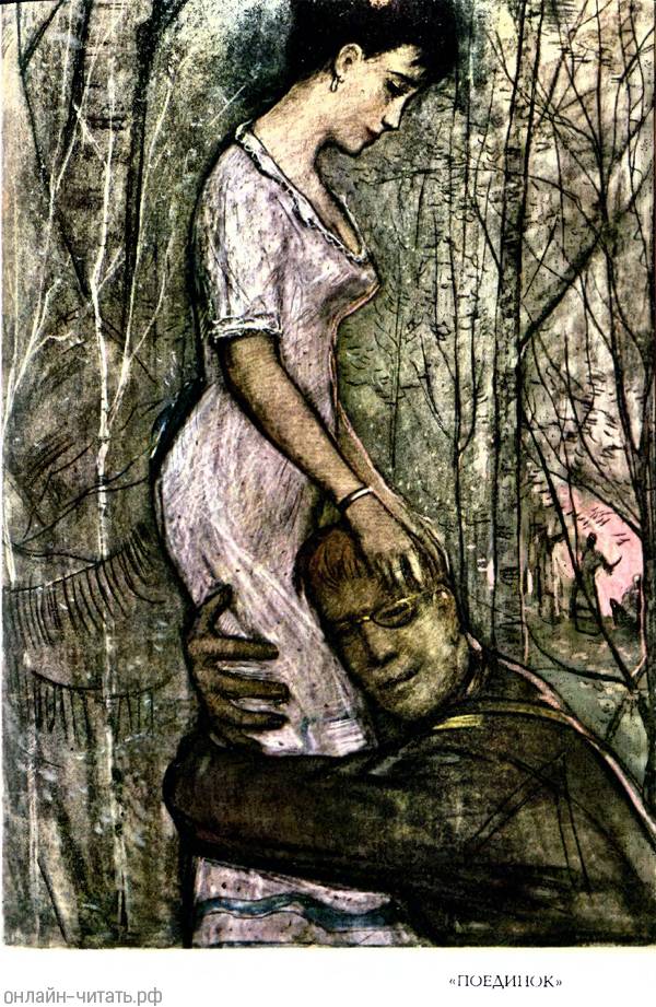    . .  . . , 1964 .