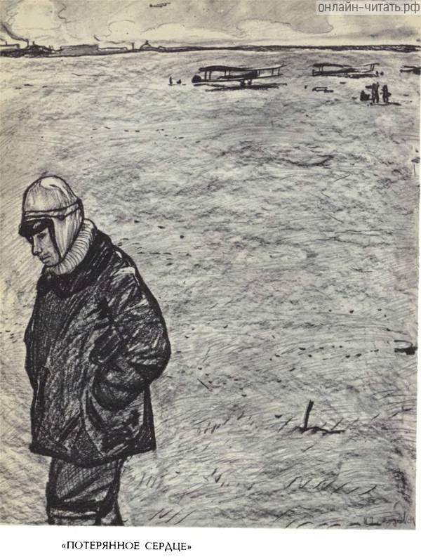    . .   .  . , 1964 .