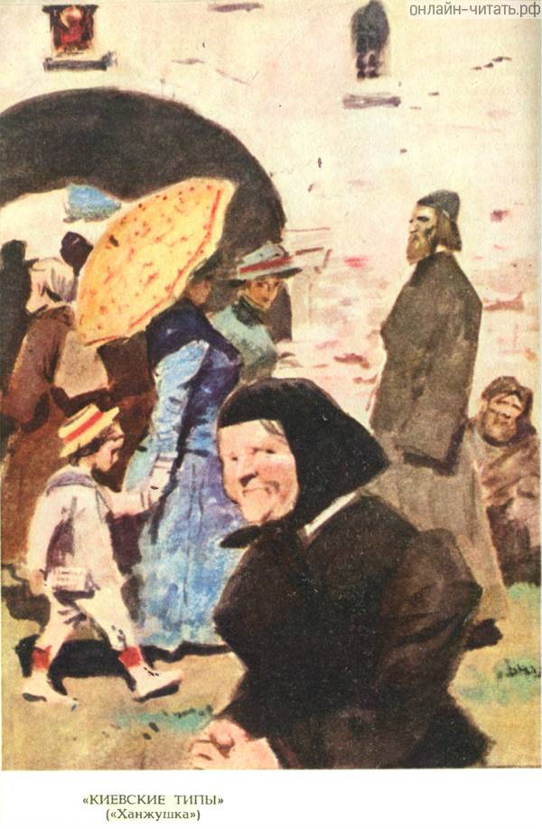      .  . , 1964 .