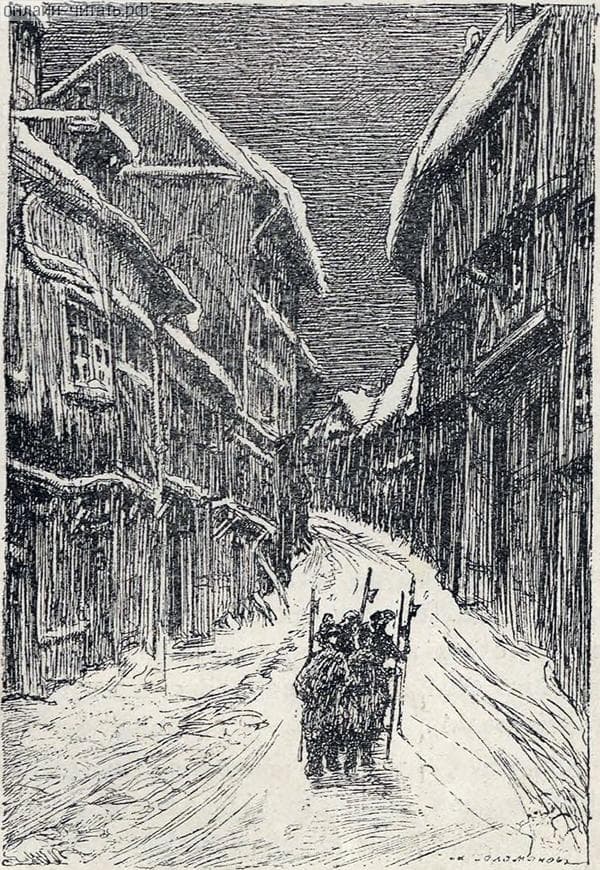   ,    ,     ,           .    . .  .  . , 1914 .