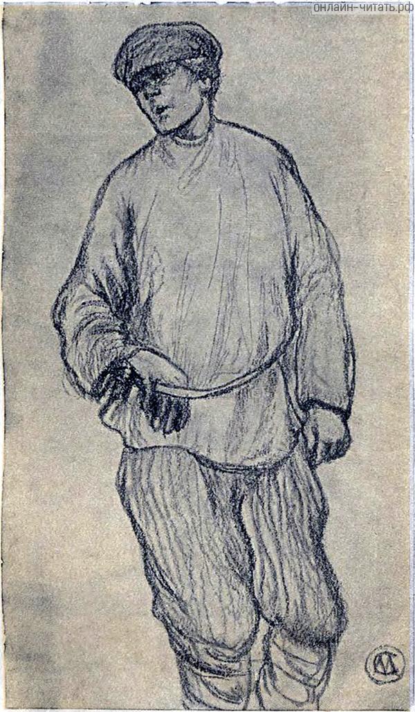   () (?).    . .    .  . , 1914 .
