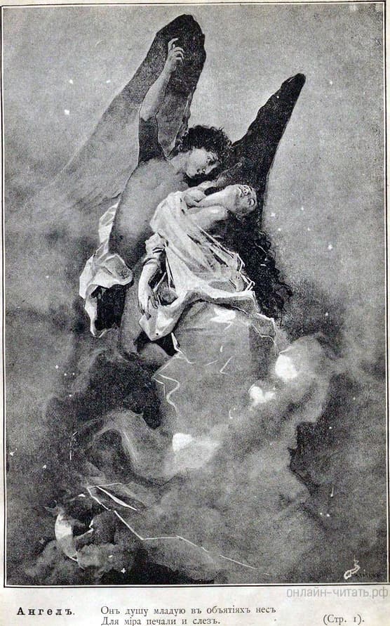          .    . .  .  . . , 1892
