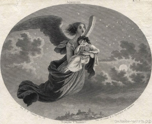    . .  .  . .  (1830-1866)