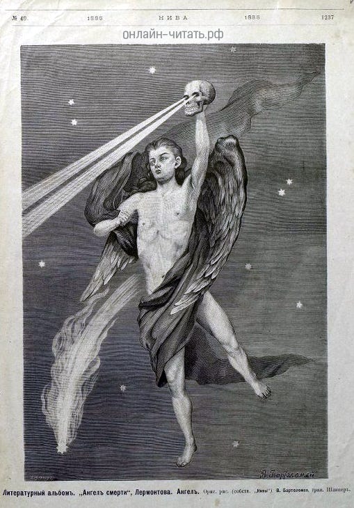    . .   . .  ., 1888 .