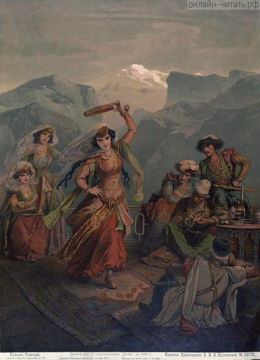  .    . .  , . VI.  . . , 1880