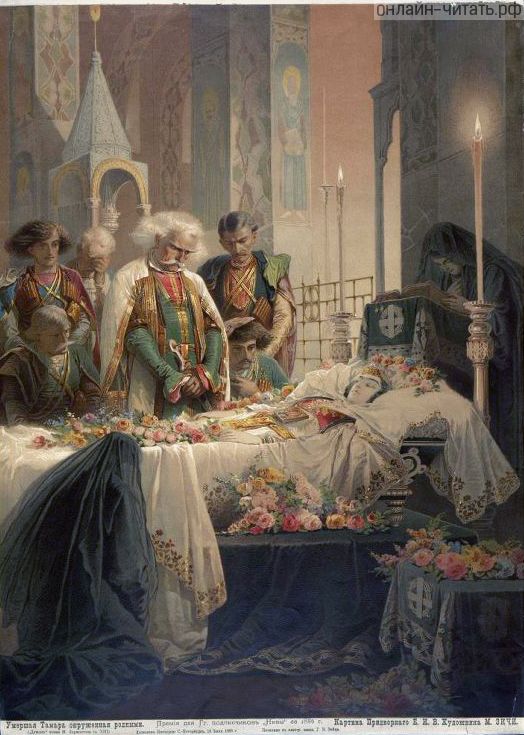  ,  .    . .  , . III.  . . , 1880