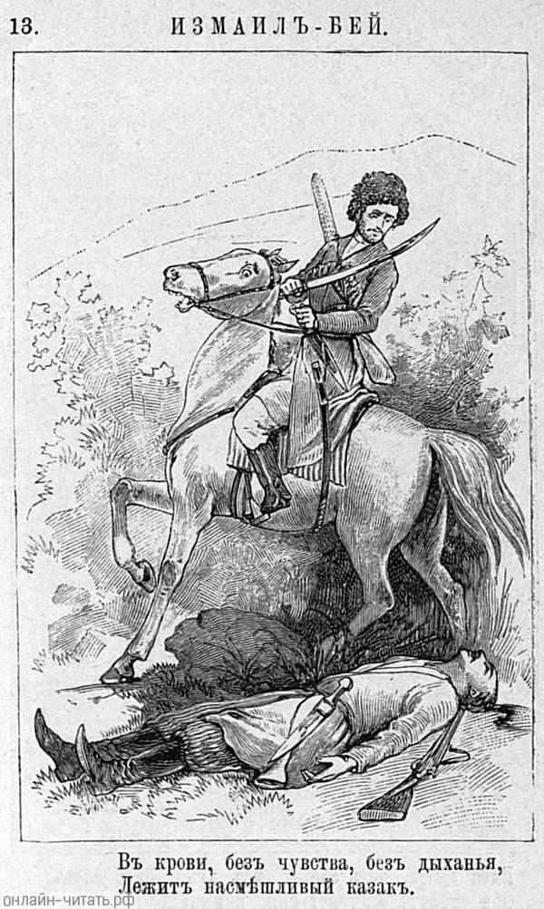  ,  ,     .    . .  -.  . . , 1891