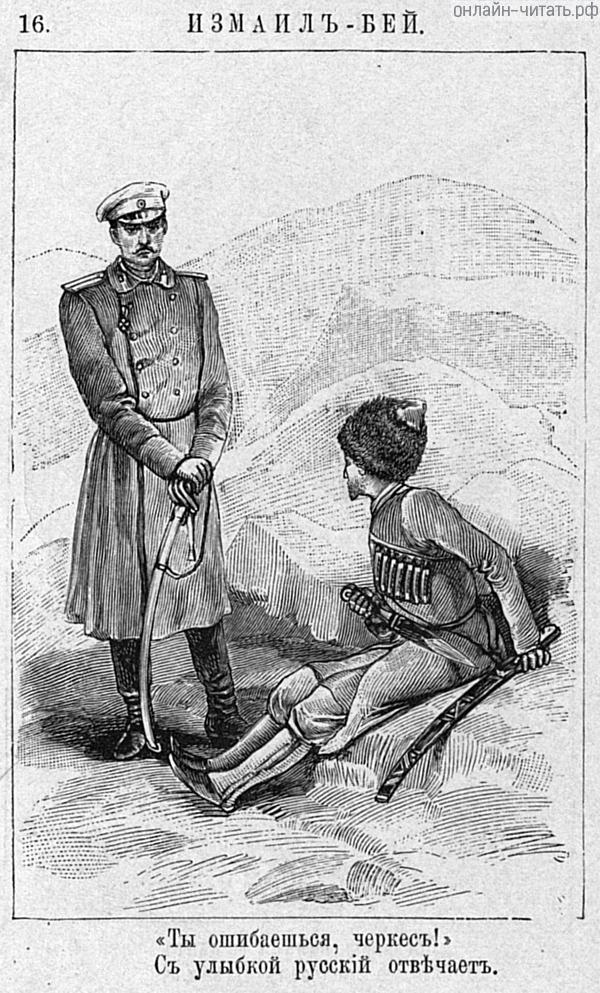  , !     .    . .  -.  . . , 1891