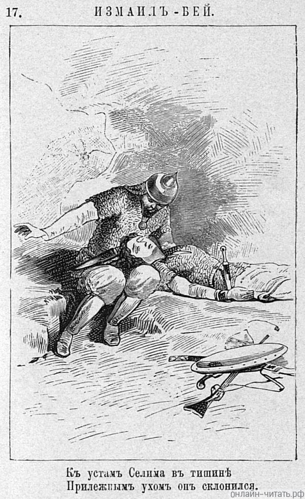         .    . .  -.  . . , 1891