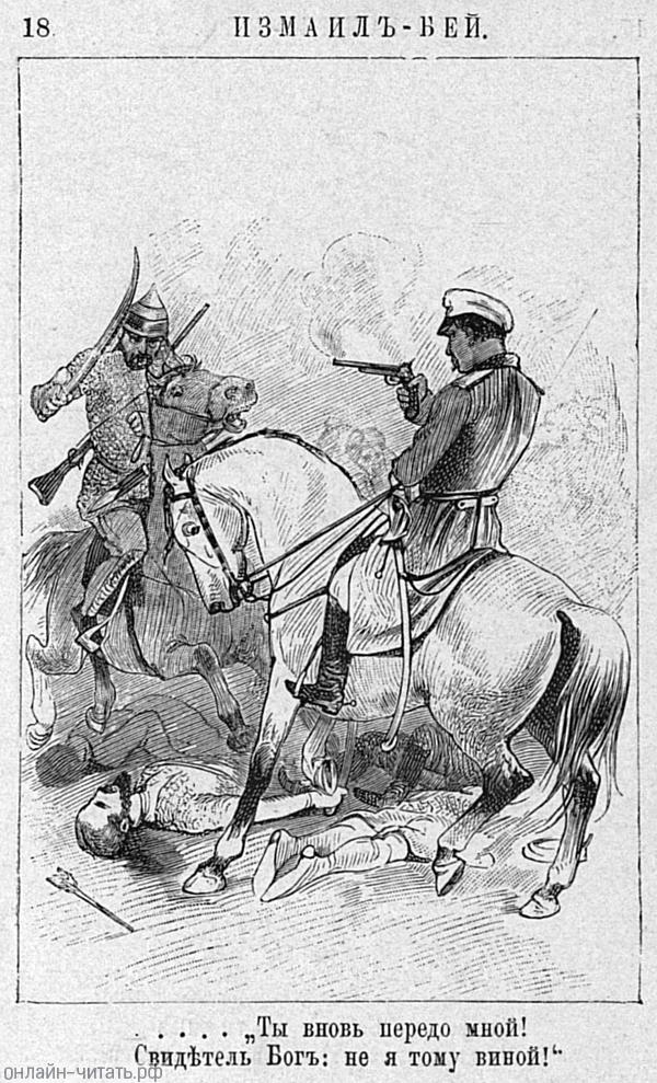    !  :    !...    . .  -.  . . , 1891