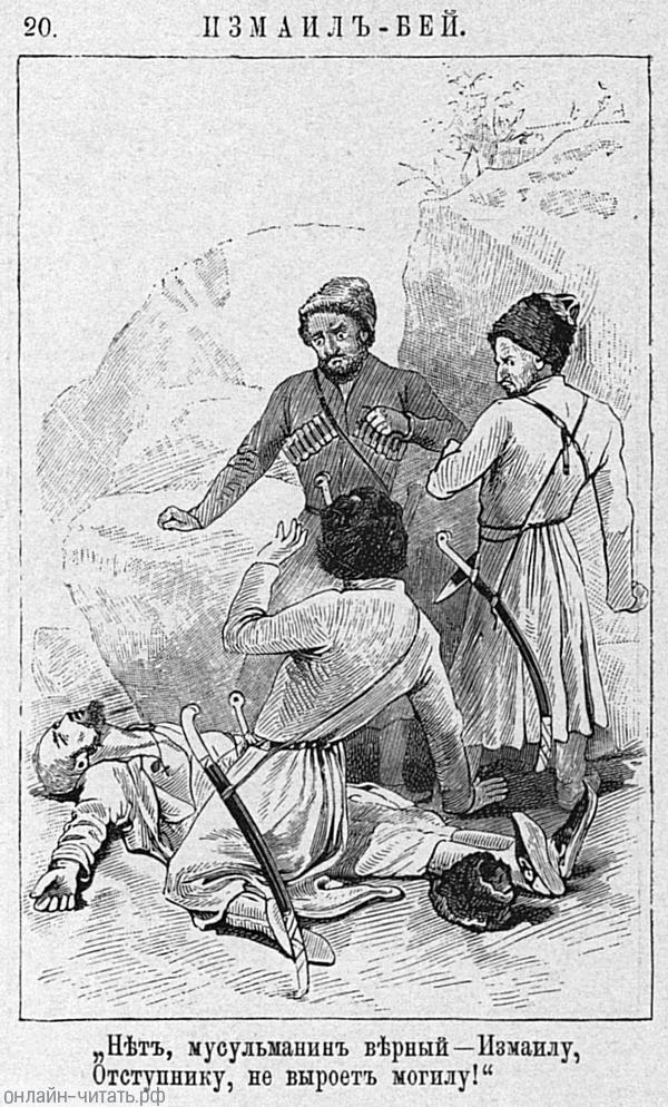 ,       !    . .  -.  . . , 1891