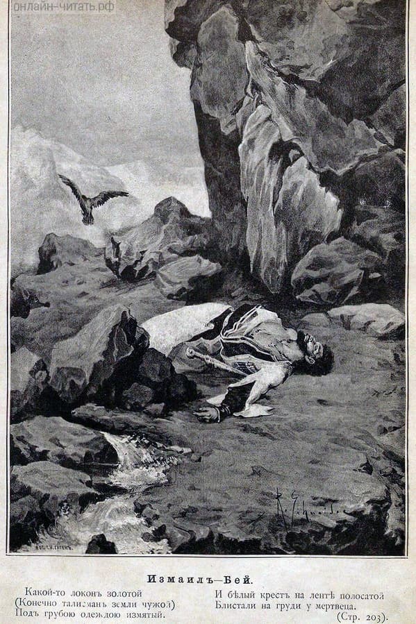 -   (,   ),    ,           !..    . .  -.  . . , 1892