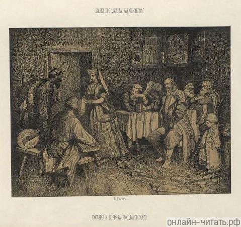    .    . .      ,      .    ,   XIX  ( 1864 ) 