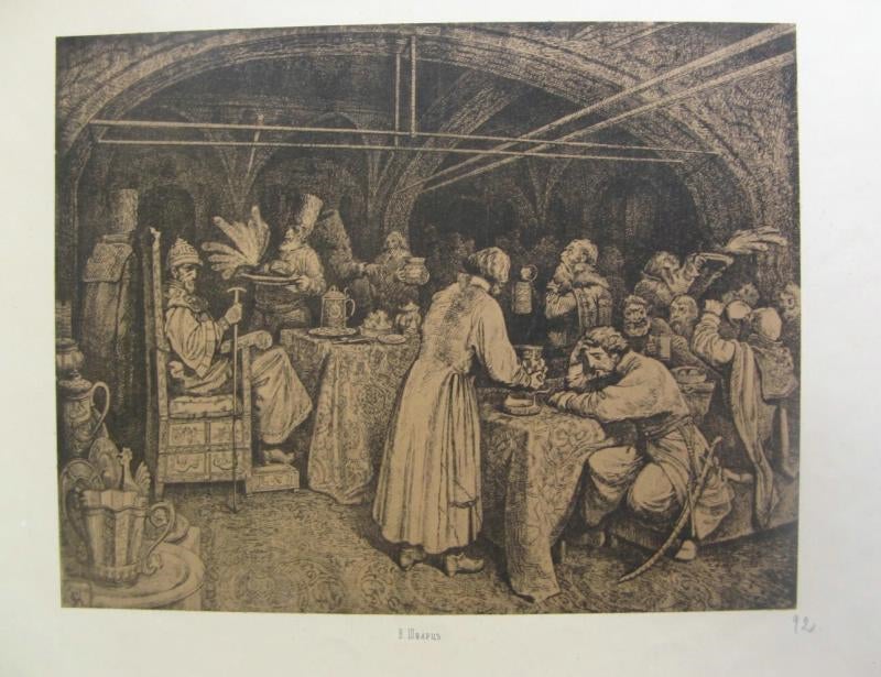     .    . .      ,      .  . . , 1872