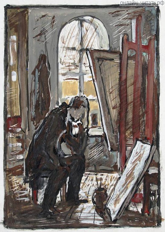    . .  .   , 1922 .