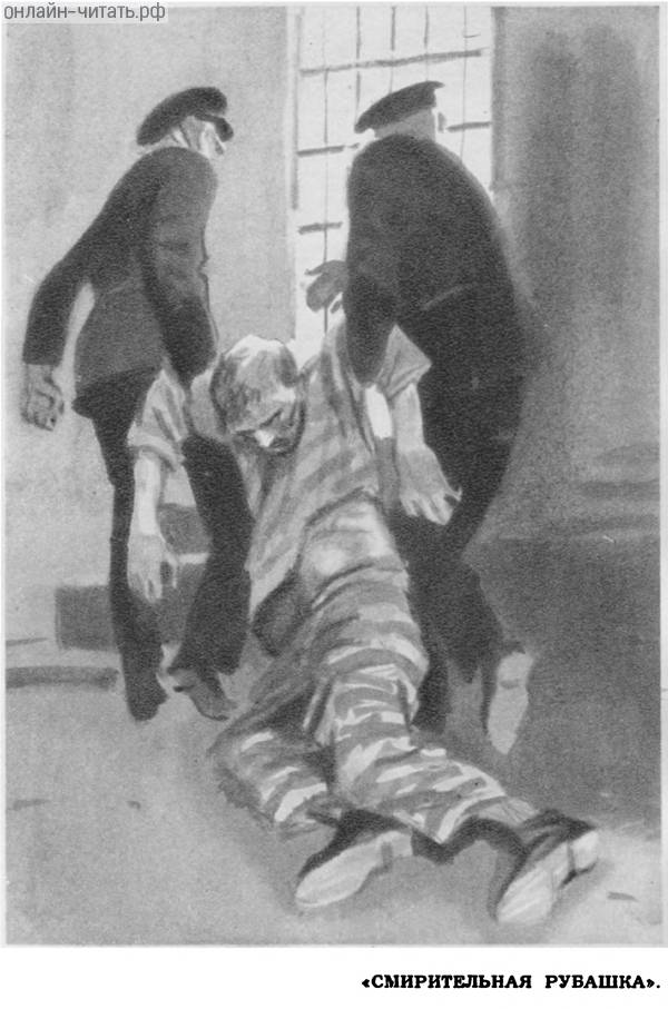 ����������� � ������ ����� ������� ������������� ������� (�������� �� �������)�. �. ����������, 1961 �.