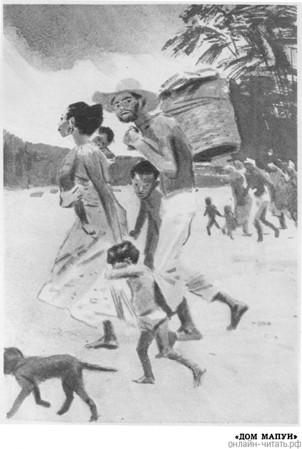 ����������� � �������� ����� ������� ���� �����. �������� �. ����������, 1961 �.