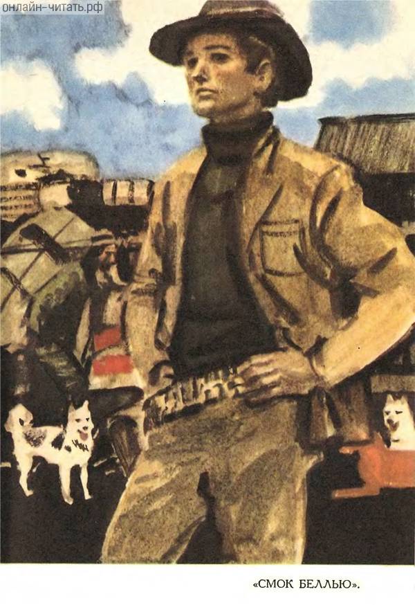 ����� ��������� ���� ��� ������ ��������� �� ����������� ����� ����, ���������� ������������� ������� ������ ����� �����... ����������� � ����� ��������� ����� ������� ����� �������. �������� �. ����������, 1976 �.