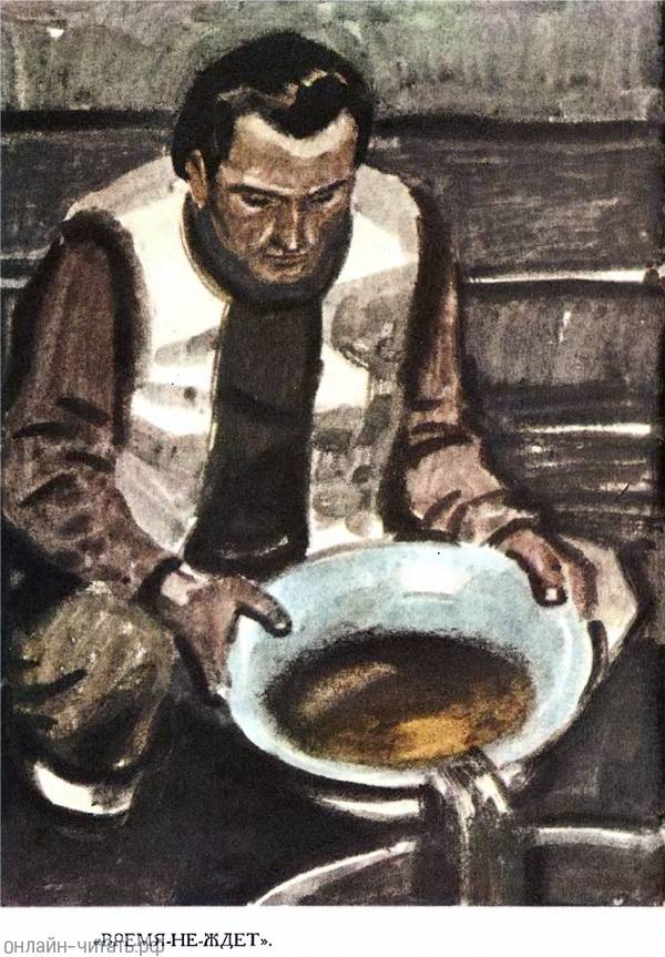  .      --. 1976 .